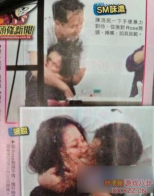 台上台下惨遭非礼的女明星们