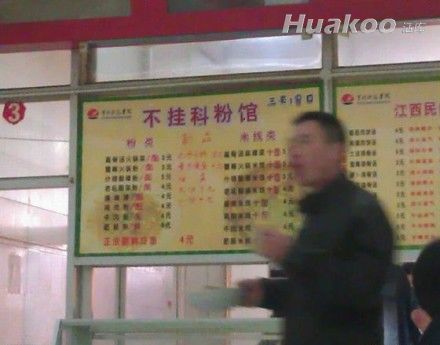 硬是被囧图雷翻了！