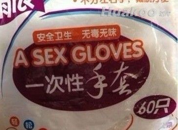 瞬间雷得人仰马翻！