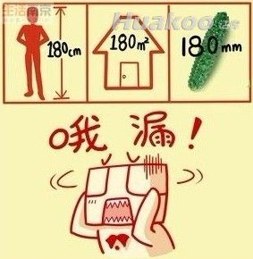瞬间雷得人仰马翻！