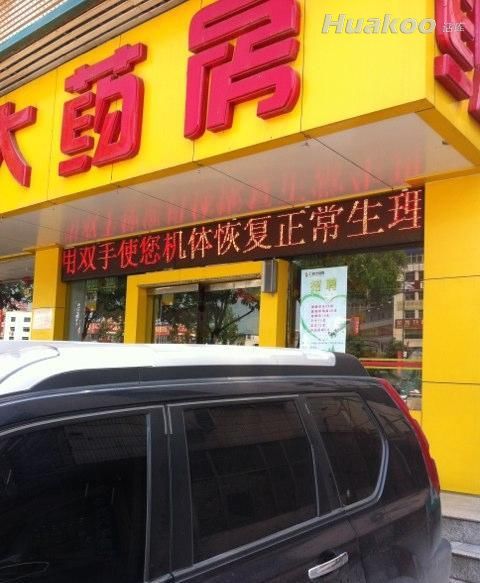 极品太多 让你目瞪口呆 搞笑猛图