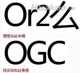 搞笑图刺痛屌丝的心 搞笑图片！
