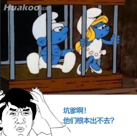 每张都是亮点 奇葩啊！搞笑图片
