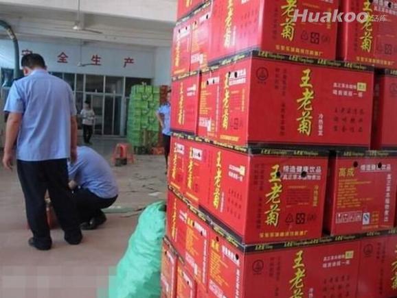 奇闻囧事 不小心就被雷了 搞笑囧图