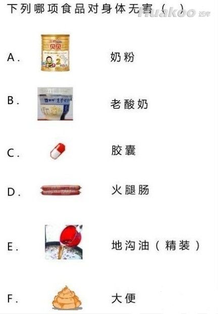 雷图震得我一口水喷到屏幕上！搞笑雷图