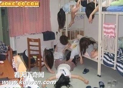 搜集女生宿舍里的疯狂行为(组图)
